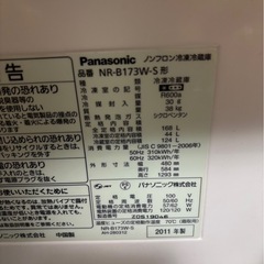 冷蔵庫の画像