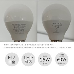 デスクライト INTERFORM LT-4273
の画像