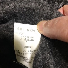 3L あったかワンピール 裏起毛の画像