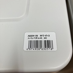 🉐美品🉐ゴミ箱　ペダル式　45L ホワイト　フタ付きの画像