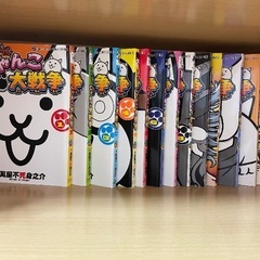 にゃんこ大戦争 1巻〜13巻の画像