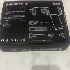 【2025 新登場】 ハンディクリーナー コードレス 強力吸引力の画像