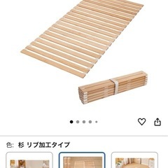 すのこベッド　セミダブルの画像
