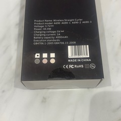 Glorlummi ヘアアイロン コードレスの画像