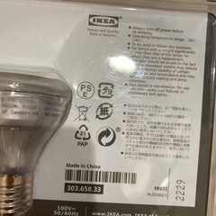 IKEA イケア　LEDARE  電球　照明の画像