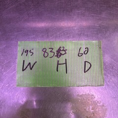 DRK 大和冷機 業務用冷蔵庫 冷蔵コールドテーブルの画像
