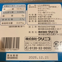 つるりんこ　牛乳・流動食用　71本の画像