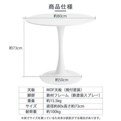 【群馬県渋川市】 ダイニングテーブルの画像