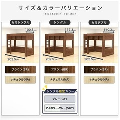 【10/23に来れる方は半額】楽天1位アシュリー/ロフトベッド/シングル/半組み立て済みの画像