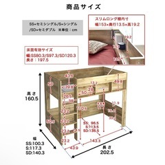 【10/23に来れる方は半額】楽天1位アシュリー/ロフトベッド/シングル/半組み立て済みの画像