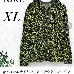 NIKE ナイキ パーカー アウターフード フルジップ ジップアップ 総柄 派手 イエロー 希少 レア カジュアル 綺麗 美品の画像