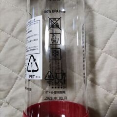 ソーダストリームボトル☺️の画像