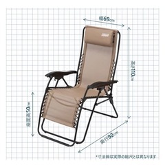 Coleman チェアの画像