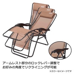 Coleman チェアの画像
