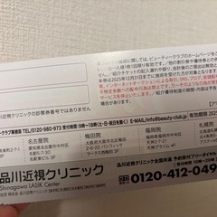 メガネを外したい方へ：品川近视の画像