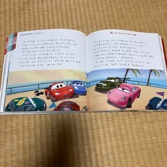 カーズ　漫画　　　の画像