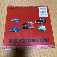 カーズ　漫画　　　の画像