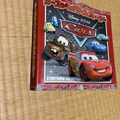 カーズ　漫画　　　の画像