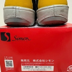 ★Simon★ 新型ムーバーシューズ 27.0cm ダークグリーン　限定品の画像
