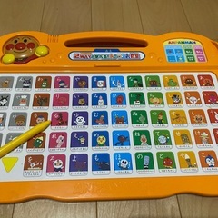 2WAYで遊べるあいうえお教室の画像