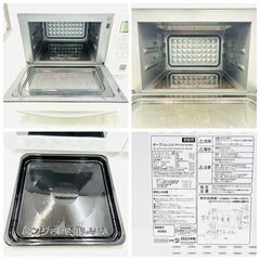 【❗️✨生活家電3点セット✨❗️】🍳電子レンジ＋炊飯器＋電気ケトル（2023年製）現状品の画像