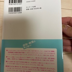 近藤麻理恵　断捨離本の画像