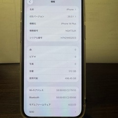 美品 iPhone 14 Plus 512GBの画像