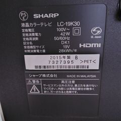 『交渉中』SHARP  液晶カラーテレビ  LC-19K30の画像