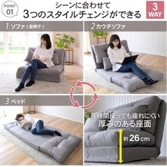 ソファ ベッド ソファベッド ベージュ 座椅子 椅子 の画像