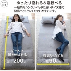 ソファ ベッド ソファベッド ベージュ 座椅子 椅子 の画像