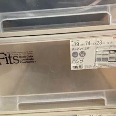 【決まりました】fitsケースの画像