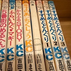 漫画　色々　まとめ売り　42冊　一条ゆかり　吉田まゆみの画像