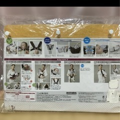 Combi Magical compact - first - ベビーキャリアの画像