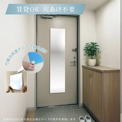 全身鏡30✖️120センチ　王様の鏡　定価7980円の画像