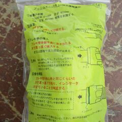 ☆　日立金属 HITACHI プッシュインパクト継手接続要領20A24X MM LPガス用 5個セット◆ひょうたん印の画像