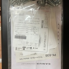 【引き渡し予定者あり】キャスター付きテレビ台の画像