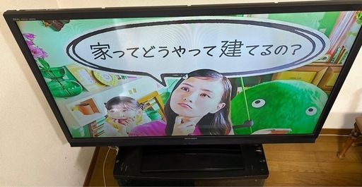 三菱 液晶テレビ 50型