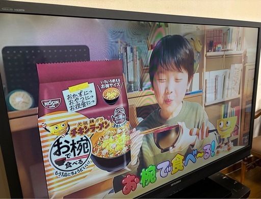 三菱 液晶テレビ 50型