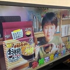 三菱 液晶テレビ 50型の画像