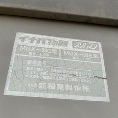 物置の画像