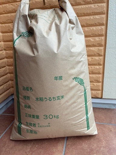 令和7年新米あさひの夢　玄米30kg