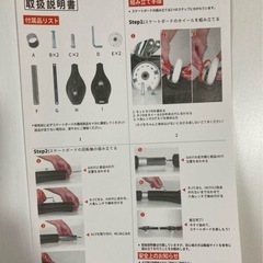 ブレイブボード （ジェイボー）  の画像
