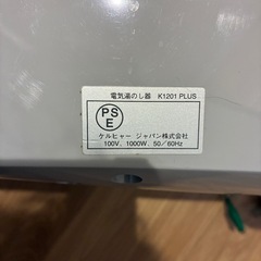 【動作品】ケルヒャー スチームクリーナー Vaporapid K1201｜高温スチームで家中ピカピカ！付属品多数・説明書付き の画像