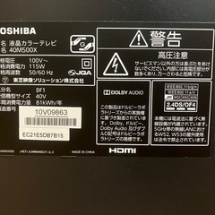 TOSHIBA 40型テレビの画像