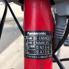 🌸 電動自転車　Panasonic 1327の画像