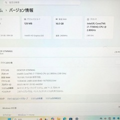 富士通 高性能 Corei7 16GB 新品大容量 マイクロン製SSD 1000GB 1TB Office2024 Windows11 フルHDの画像