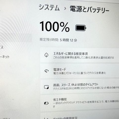 富士通 高性能 Corei7 16GB 新品大容量 マイクロン製SSD 1000GB 1TB Office2024 Windows11 フルHDの画像