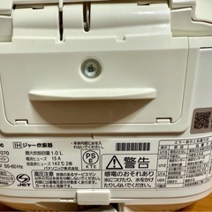 パナソニック炊飯器の画像