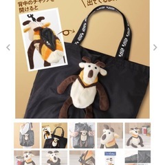 KALDI EcoBagの画像