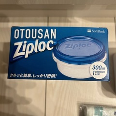 ジップロック　タッパー　手ぬぐいの画像